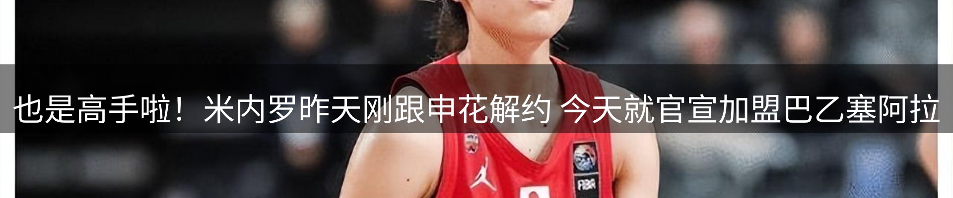 前沿新闻