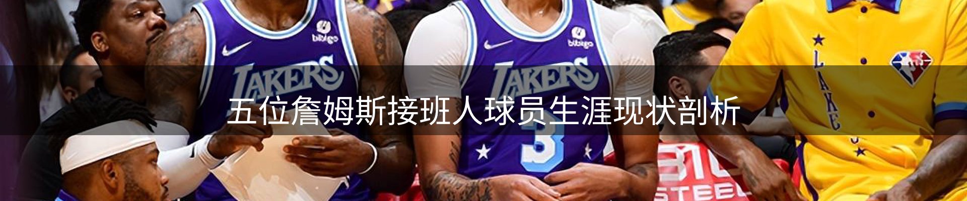 前沿新闻
