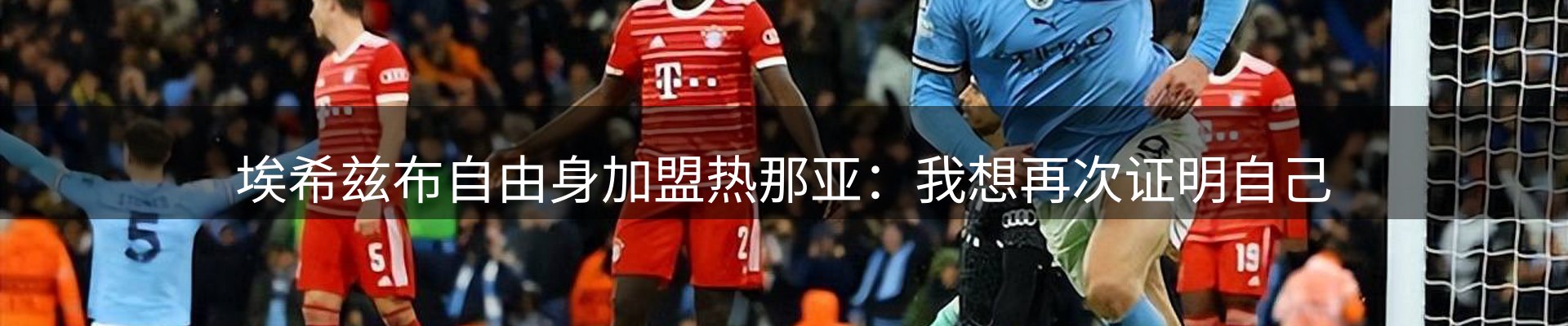 前沿新闻