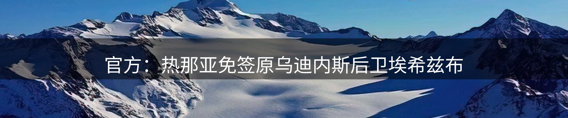 前沿新闻