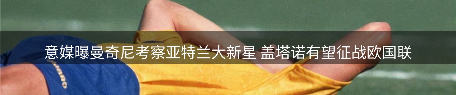 前沿新闻