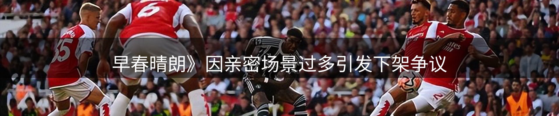 前沿新闻