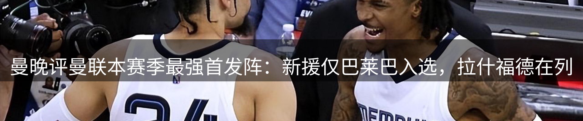 前沿新闻