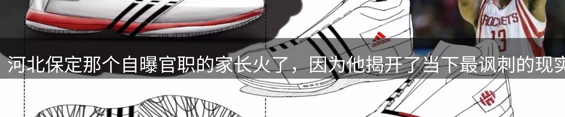 前沿新闻