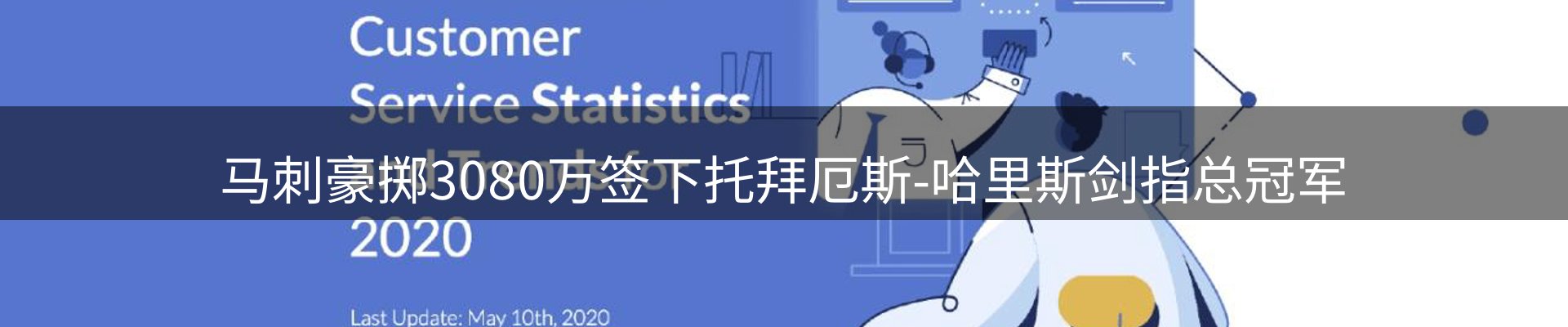 前沿新闻